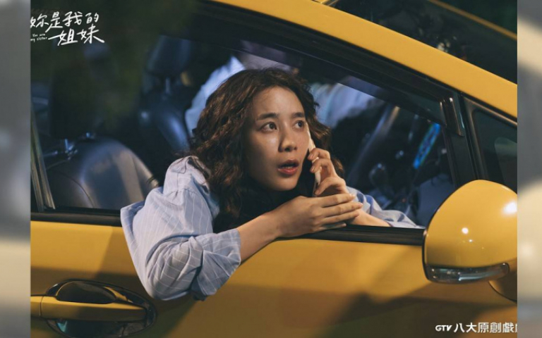 温貞菱不被家人疼愛「活在陰影中」　與姐姐大霈互看不順眼