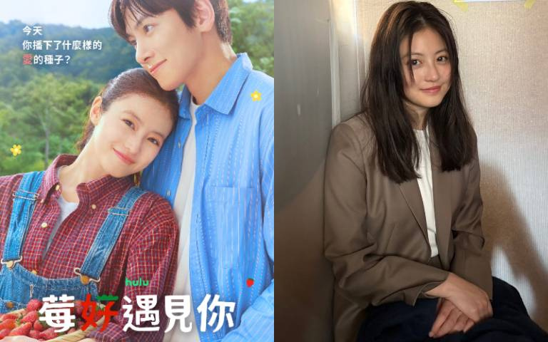 「福岡第一美少女」今田美櫻《莓好遇見你》戀上池昌旭！私服穿搭太迷人，4招穿出日雜高級感