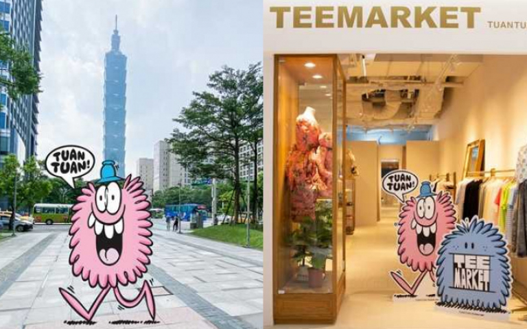 小怪獸大鬧台灣!紐約塗鴉藝術家首度為台灣創作全新角色 聯名系列充滿搞怪時尚魅力