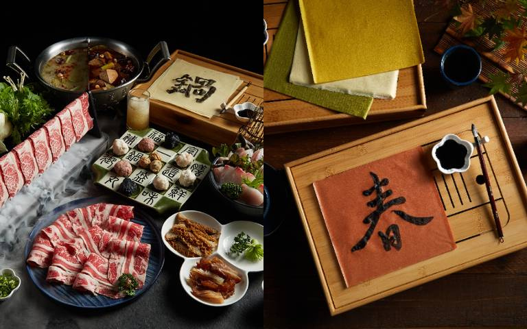 春聯可以吃?!「這一鍋」過年狂送加菜金,還有限定紅色「豆腐紙」讓你邊寫書法邊嗑!