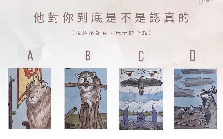一段感情的付出不想換來失落的結局,他對我到底是不是認真的呢?