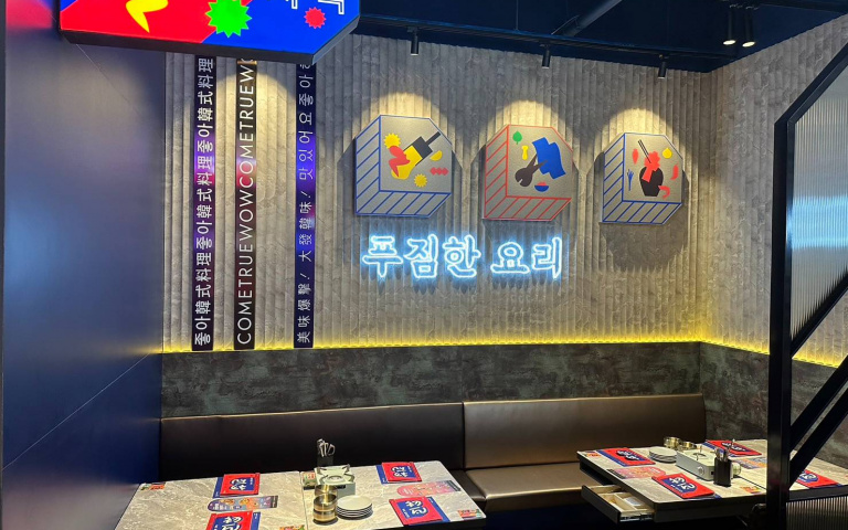 韓料「初瓦」旗艦店降臨台中！嘻哈男神婁峻碩任一日店長、五星級主廚孫榮泡菜秀