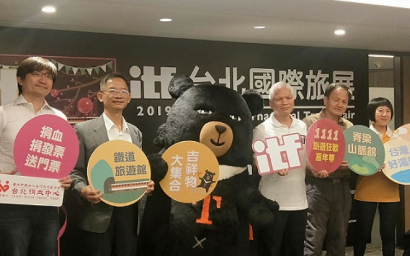 【旅遊搶好康情報】2019 ITF台北國際旅展 新增展館網羅全台溫泉、鐵道、山脈行程