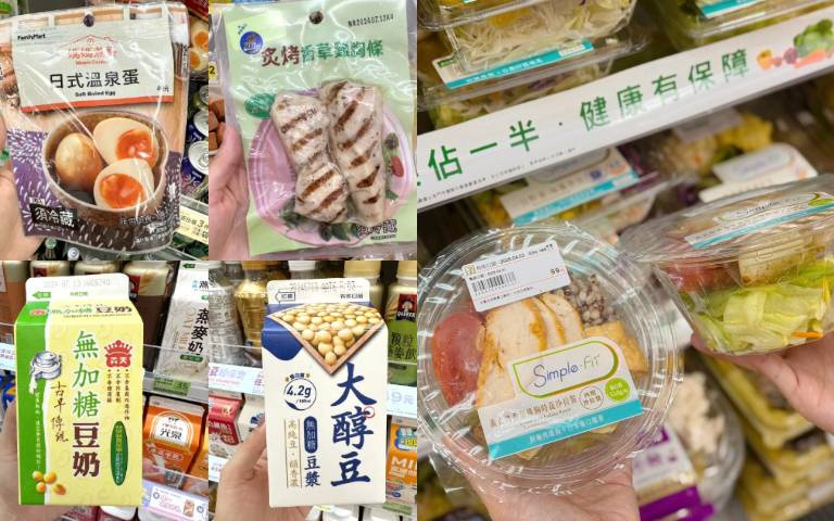健身族、減肥族最愛買的「蛋白質」三大明星商品！網友：這組合一週可以吃5次以上