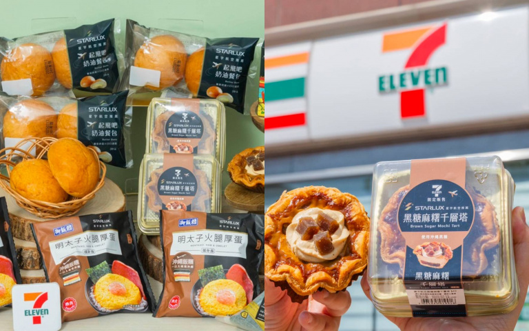 7-ELEVEN攜手星宇航空推聯名美食!奶油餐包、明太子飯糰、千層塔開吃⋯再抽雙人來回機票!