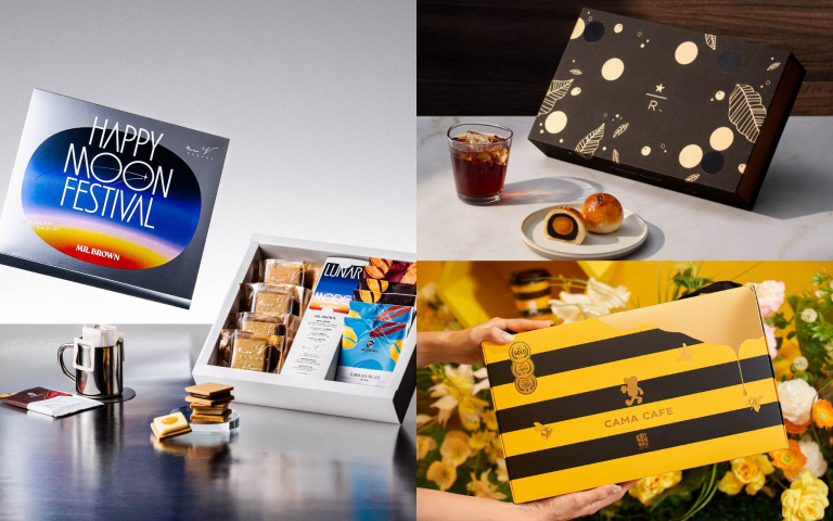 3大咖啡品牌推中秋禮盒！蜂蜜、蛋黃酥到太空感設計，打造最潮送禮選擇