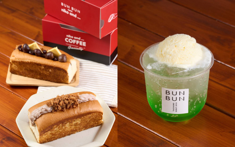 跨界聯名再升級！niko and …、Kurt Wu、BUN BUN打造秋季菜單，脆皮奶油麵包開吃！