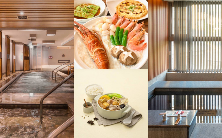 秋冬提案！溫泉會館線上旅展優惠開搶、王品旗下鍋物宅家就能嗑