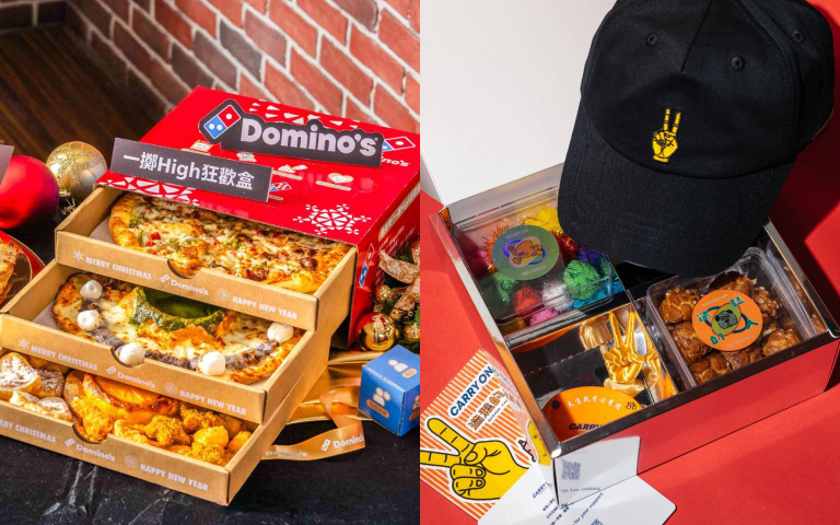 聖誕派對就是這個！達美樂三本柱開趴、CARRYON × 造糕的人推「金手指」禮盒