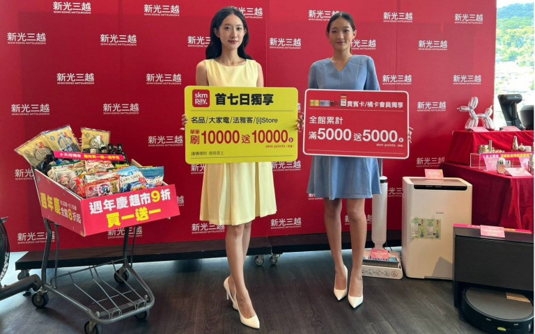 新光三越天母店週年慶10/22開跑！家電滿萬送萬點、寶可夢30週年卡友禮限量搶