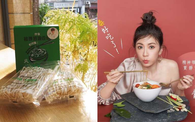 藝人乾拌麵戰場!不用炸廚房,美味就能快速上桌!