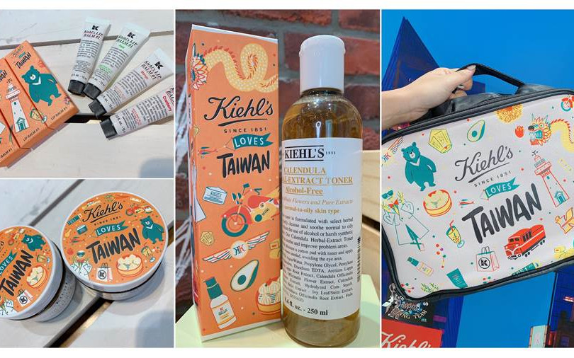 Kiehl’s推愛台灣系列!金盞花化妝水、1號護唇膏全都換上了超可愛新衣,腦粉絕對不能搶輸啊!