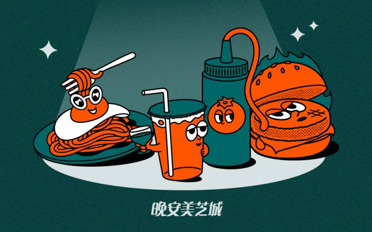 晚安美芝城!串聯全台 15 家超人氣名店!開醺早餐,營業到深夜