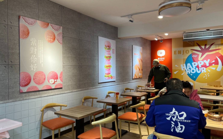 粉色漢堡吃過沒?早午餐品牌滿額送折價券!享用特色「甜菜根漢堡麵包」!
