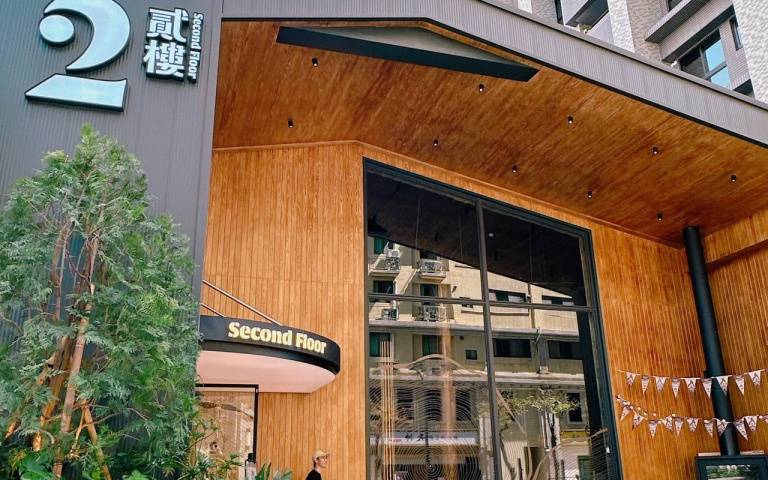 初春最令人期待！貳樓第20號《林口露營概念店》風格登場　限定野炊系餐點