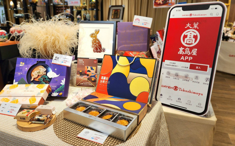 大葉高島屋迎中秋！首推APP線上購、店取宅配一站搞定！