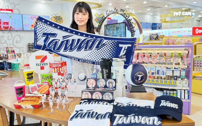 世界棒球12強賽開打!7-11 推14款周邊10/30上午11點限量開搶!