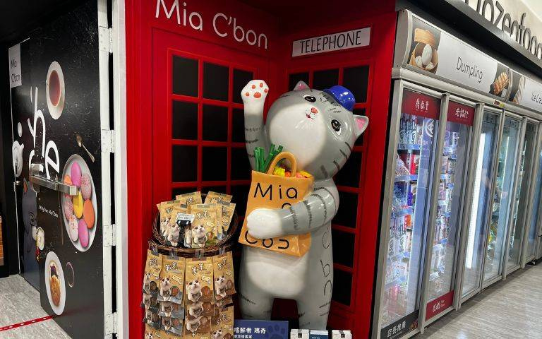 Mia C’bon正式進駐統一集團最新生活商圈「DREAM PLAZA」