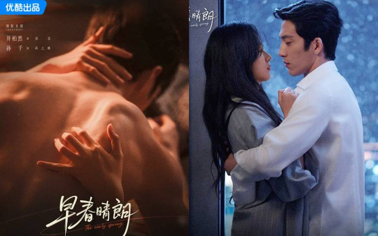 Netflix陸劇《早春晴朗》四大亮點！井柏然精實背肌大解放、合體孫千曖昧激吻，網路討論度飆高