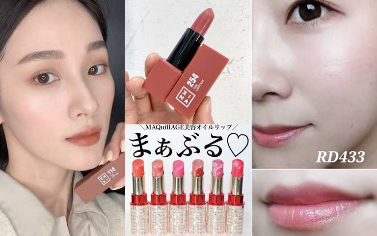 2021最新唇膏推薦！美度直勝溫柔小姐姐色的#114溫柔山茶花、乾唇人最愛的超juicy潤澤度　每支都是爆賣話題款！