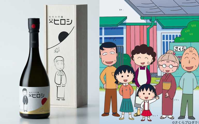 恭喜「阿宏」出運啦!櫻桃小丸子老爸喝酒喝出名,和酒廠推出聯名商品啦!
