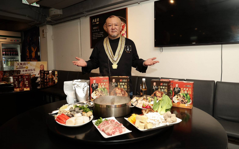 中華食神「寶師傅」打造頂級「食神大富貴」! 有機會抽中 價值18萬8千元的「富貴宴席」絕世美味 !