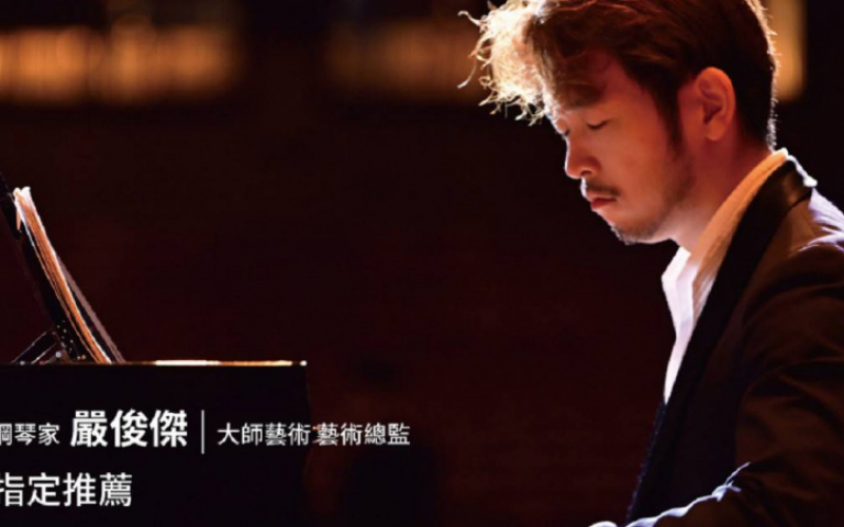 Avier AAL Cello-5真無線藍牙耳機 讓音樂創作者的情感真實傳遞
