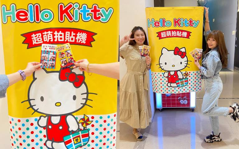 HELLO KITTY控注意！限量版 KITTY「這裡」有，只送不賣！