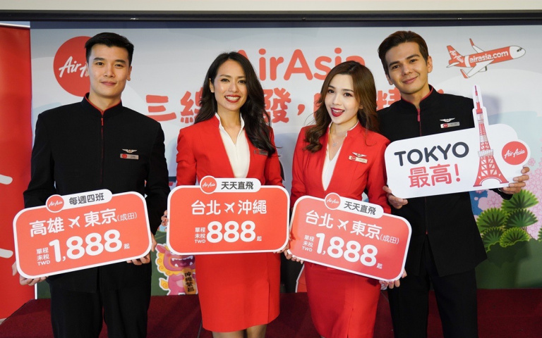 AirAsia開東京、沖繩新航線 單程未稅最低888元起