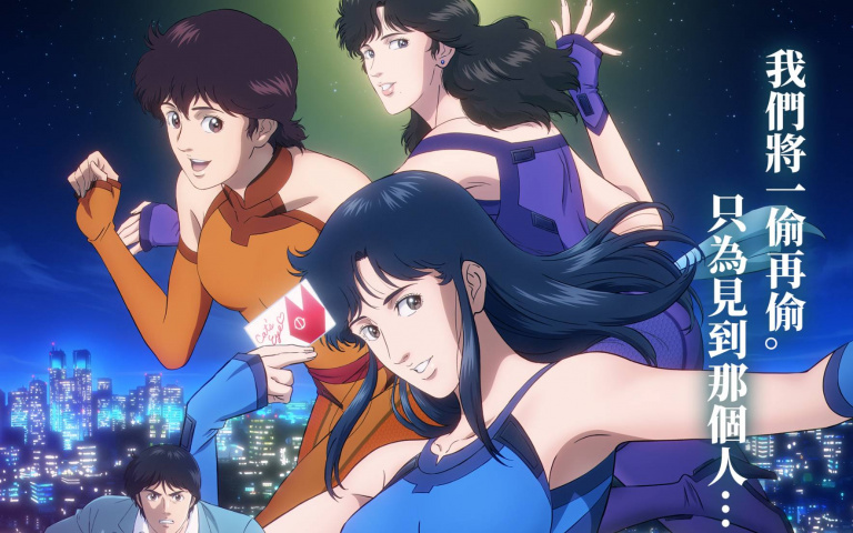 《貓眼》華麗回歸！Ado獻聲主題曲，Disney+再現80年代怪盜浪漫！