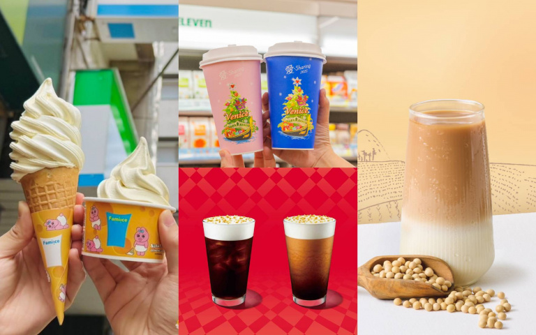 星巴克「太妃核果風味那堤」回歸　全家、7-ELEVEN巧克力盛宴登場