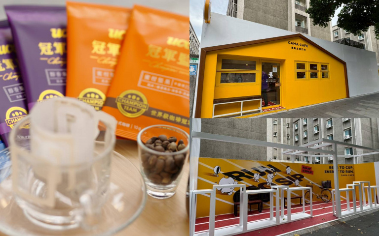 UCC再添雙冠軍！冬季三大明星咖啡登場，CAMA「運動門市」跑步就有優惠