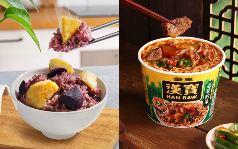 懶人救星組合！米大師×瓜瓜園「紫米地瓜飯」80秒開飯、金車漢寶碗麵吃得到厚切牛！