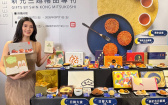 新光三越中秋禮盒開賣！255款送禮清單一次看，蛋黃酥、日韓甜點全都有