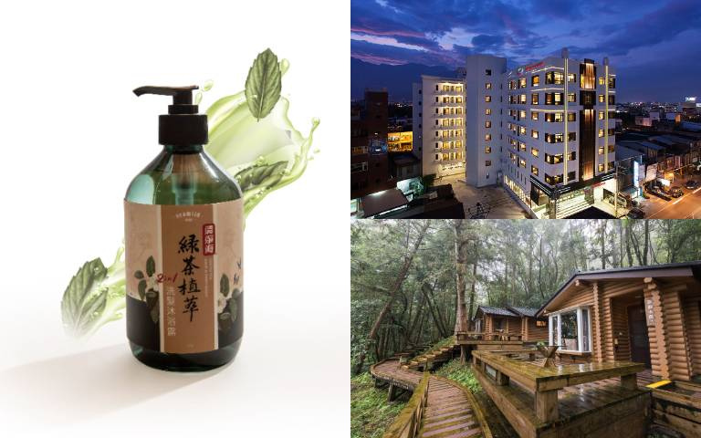 最低1,399元起！「力麗觀光×清淨海」推出優惠專案，再加贈天然沐浴用品！