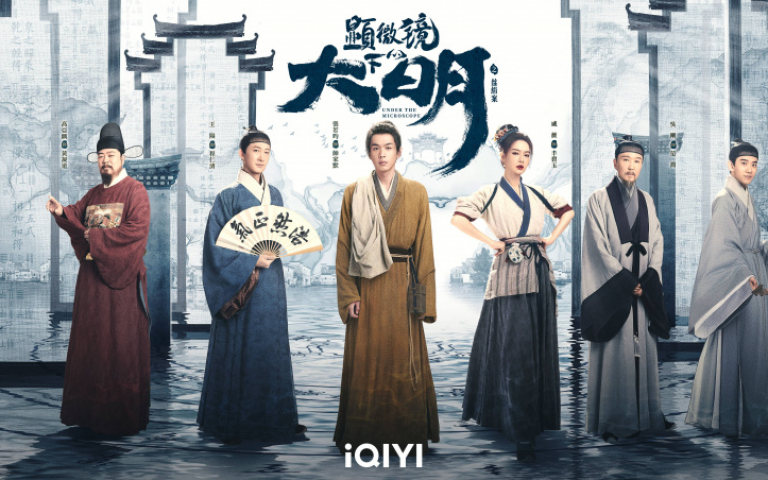 每年一部張若昀！古裝扮「數學呆子」破百年稅案