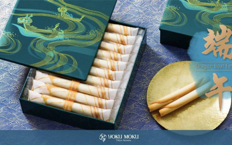 YOKU MOKU推出端午限定禮盒　早鳥優惠限時搶購！