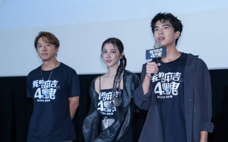 曾敬驊《鬼麻吉》分飾5角藏洋蔥爆淚　首周撈800萬票房