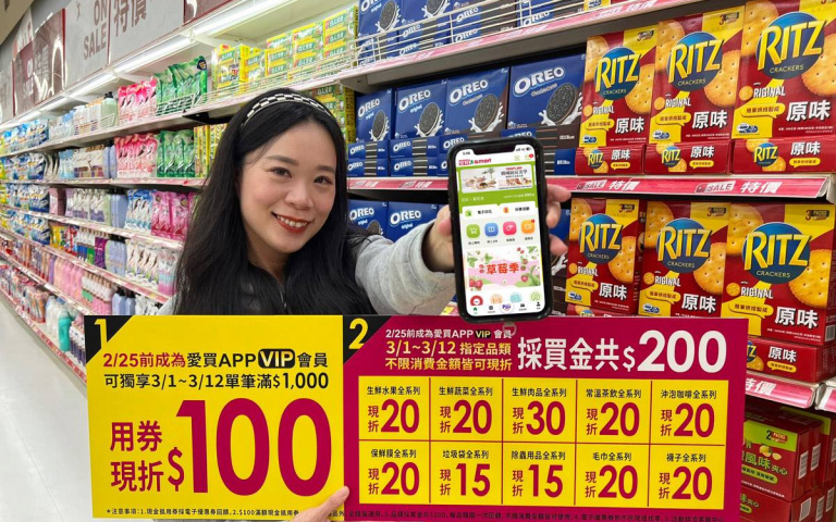 愛買狂撒採買金！買1送1、點數10倍送，3C、小家電只要56折！