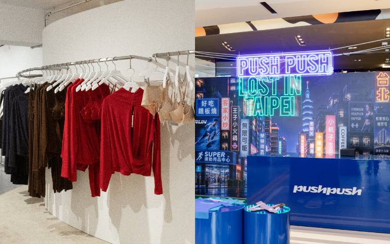 台北新快閃店必朝聖！越南PUSH PUSH首度登台、爆紅條紋褲必收～韓國Verish把聖水洞搬來中山