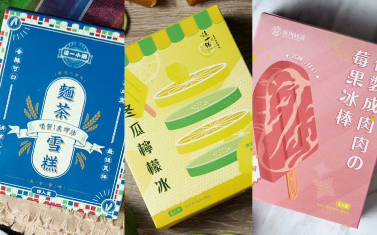 肉片也能做成冰?「這一鍋」推出聯名冰品,神還原「冬瓜檸檬冰沙」、「麵茶霜淇淋」一吃就上癮!