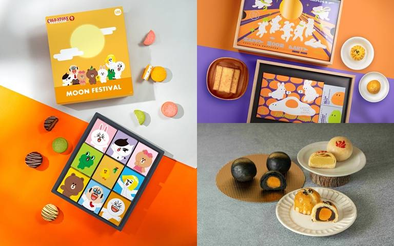 推薦3家月餅！費南雪、柚香鹹蛋黃，還有LINE FRIENDS聯名禮盒！