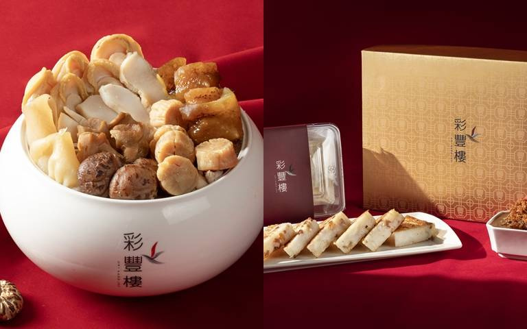 飯店推「富貴年菜」！享用港式盆菜、頭抽焗大蝦、佛跳牆等美味佳餚！