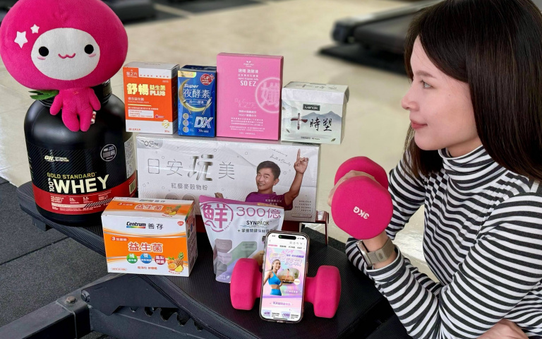 年後瘦身黃金30天！低卡輕食、健身器材、窈窕保健食品，通通安排起來！