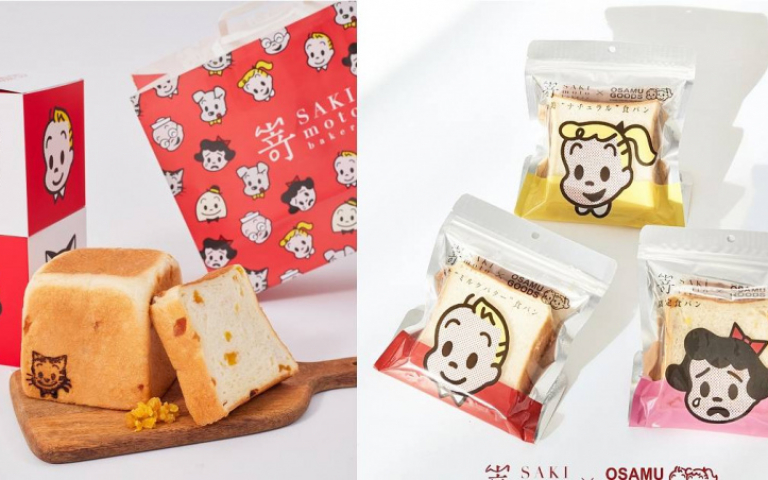 這款生吐司有點萌!SAKImoto Bakery攜手日本可愛始祖OSAMU GOODS 聯名商品限量搶購