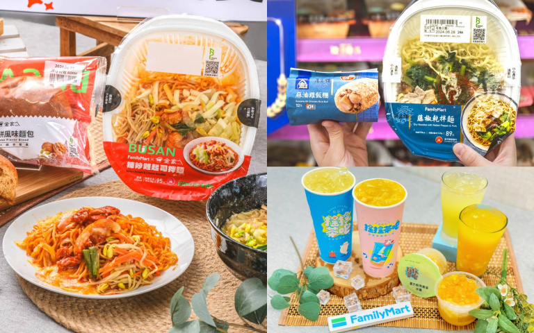 殿堂美味在「全家」 攜米其林餐廳將名菜變鮮食