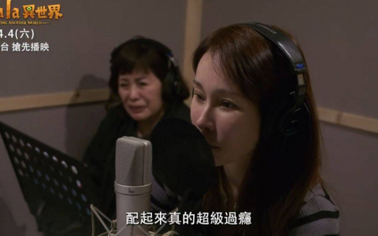 温嵐、雷諾情侶檔合體獻聲　奇幻動畫《Hata la異世界》4/4震撼首播