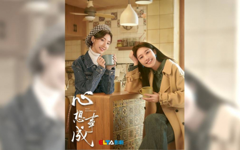 張儷新戲造型撞衫《浪姐3》 王子異首搭毛曉彤擦出新火花
