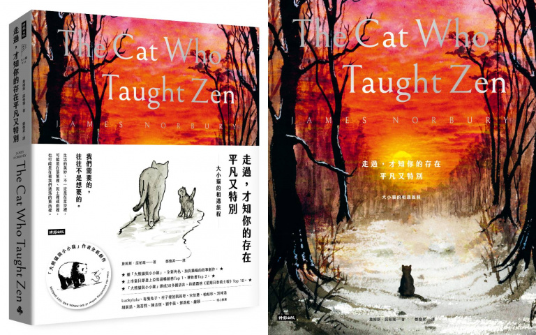 每個人都有可以送給世界的禮物！獻給對生命懷有疑惑、對自己抱有懷疑的你