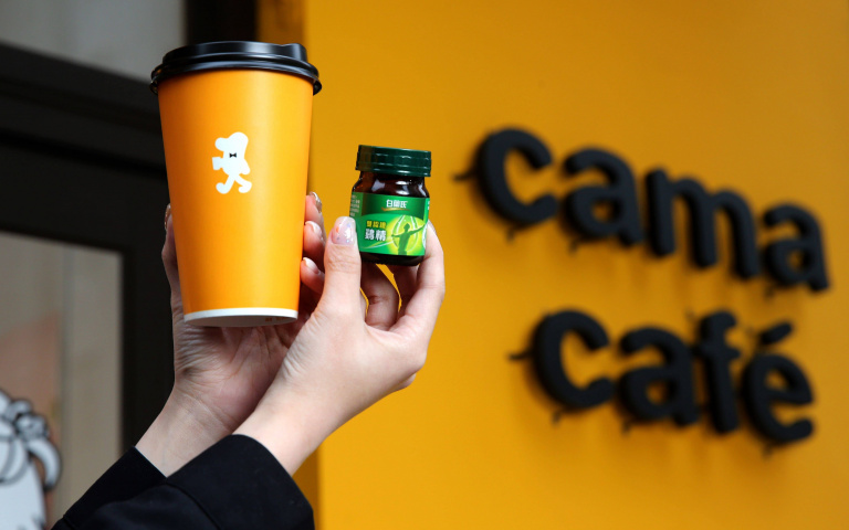 補班甩疲憊！買經典美式送雙認證鷄精，全台門市限量開喝！